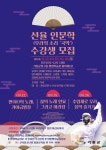 기장군 > 정보공개 > 행정알림 > 알림사항 (상세페이지)