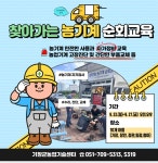 기장군 > 정보공개 > 행정알림 > 알림사항 (상세페이지)