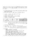 기장군 > 정보공개 > 행정알림 > 알림사항 (상세페이지)