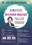 기장군 > 정보공개 > 행정알림 > 알림사항 (상세페이지)
