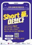 기장군 > 정보공개 > 행정알림 > 알림사항 (상세페이지)