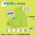 기장군 > 정보공개 > 행정알림 > 알림사항 (상세페이지)