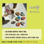 기장군 > 정보공개 > 행정알림 > 알림사항 (상세페이지)