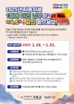 기장군 > 정보공개 > 행정알림 > 알림사항 (상세페이지)