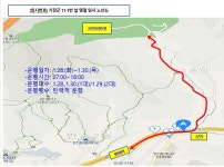 기장군 > 정보공개 > 행정알림 > 알림사항 (상세페이지)