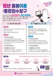 기장군 > 정보공개 > 행정알림 > 알림사항 (상세페이지)
