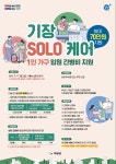 기장군 > 정보공개 > 행정알림 > 알림사항 (상세페이지)