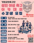 기장군 > 정보공개 > 행정알림 > 알림사항 (상세페이지)