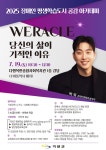 기장군 > 정보공개 > 행정알림 > 알림사항 (상세페이지)