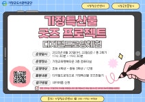 기장군 > 정보공개 > 행정알림 > 알림사항 (상세페이지)