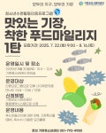 기장군 > 정보공개 > 행정알림 > 알림사항 (상세페이지)