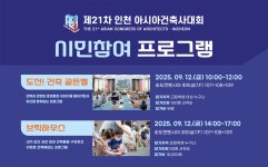 기장군 > 정보공개 > 행정알림 > 알림사항 (상세페이지)