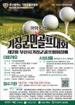 기장군 > 정보공개 > 행정알림 > 알림사항 (상세페이지)