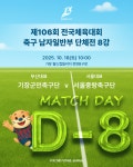 기장군 > 정보공개 > 행정알림 > 알림사항 (상세페이지)