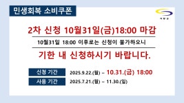 기장군 > 정보공개 > 행정알림 > 알림사항 (상세페이지)