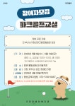 기장군 > 정보공개 > 행정알림 > 알림사항 (상세페이지)
