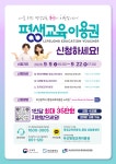 기장군 > 정보공개 > 행정알림 > 알림사항 (상세페이지)