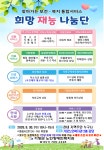 기장군 > 정보공개 > 행정알림 > 알림사항 (상세페이지)
