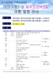기장군 > 정보공개 > 행정알림 > 알림사항 (상세페이지)