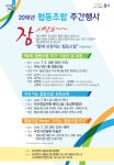 기장군 > 정보공개 > 행정알림 > 알림사항 (상세페이지)
