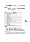 기장군 > 정보공개 > 행정알림 > 알림사항 (상세페이지)
