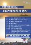 기장군 > 정보공개 > 행정알림 > 알림사항 (상세페이지)