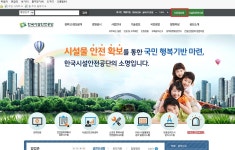 기장군 > 정보공개 > 행정알림 > 알림사항 (상세페이지)