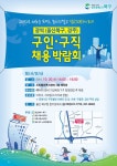 기장군 > 정보공개 > 행정알림 > 알림사항 (상세페이지)