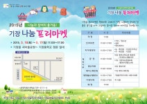 기장군 > 정보공개 > 행정알림 > 알림사항 (상세페이지)