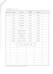 기장군 > 정보공개 > 행정알림 > 알림사항 (상세페이지)