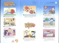 기장군 > 정보공개 > 행정알림 > 알림사항 (상세페이지)