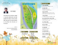 기장군 > 정보공개 > 행정알림 > 알림사항 (상세페이지)
