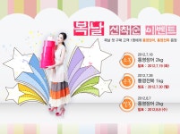 기장군 > 정보공개 > 행정알림 > 알림사항 (상세페이지)