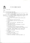 기장군 > 정보공개 > 행정알림 > 알림사항 (상세페이지)