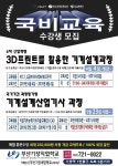 기장군청 홈페이지에 오신것을 환영합니다.