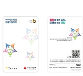 정보공개 > 행정알림 > 기장사람들 주요소식 (목록)