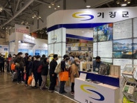 정보공개 > 행정알림 > 기장사람들 주요소식 (목록)