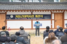 기장군 > 정보공개 > 행정알림 > 기장사람들 주요소식 (상세페이지)