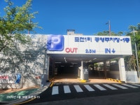 기장군 > 정보공개 > 행정알림 > 기장사람들 주요소식 (상세페이지)