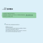 참여마당 > 공지사항 (상세페이지)