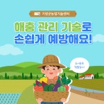 맛집&특산물 > 숙박시설 (상세페이지)