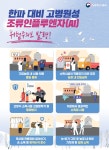 참여마당 > 자료실 (상세페이지)