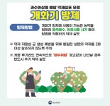 참여마당 > 자료실 (상세페이지)