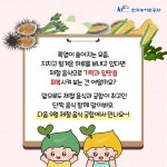 기장군 문화관광 > 맛집&특산물 > 숙박시설 (상세페이지)