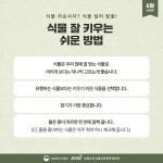 기장군 문화관광 > 맛집&특산물 > 숙박시설 (상세페이지)