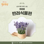 기장군 문화관광 > 맛집&특산물 > 숙박시설 (상세페이지)