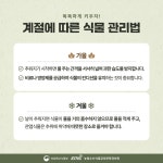 기장군 문화관광 > 맛집&특산물 > 숙박시설 (상세페이지)