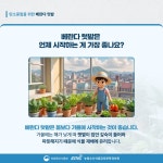기장군 문화관광 > 맛집&특산물 > 숙박시설 (상세페이지)