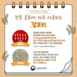 기장군 문화관광 > 맛집&특산물 > 숙박시설 (상세페이지)