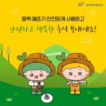 기장군 문화관광 > 맛집&특산물 > 숙박시설 (상세페이지)